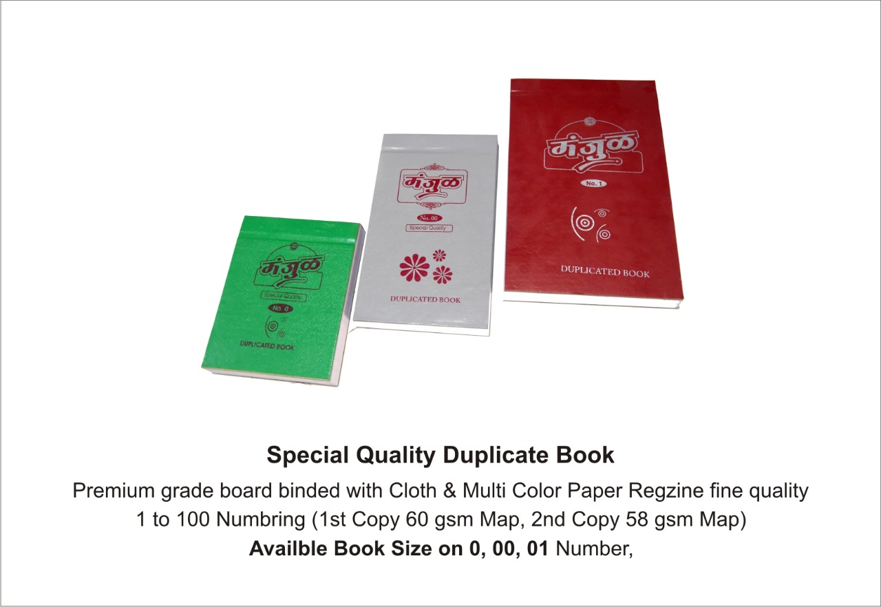 Special Quality Duplicate Book