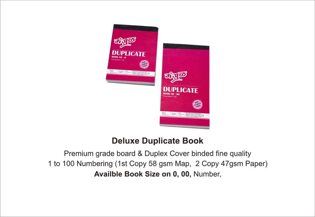 Deluxe Duplicate Book