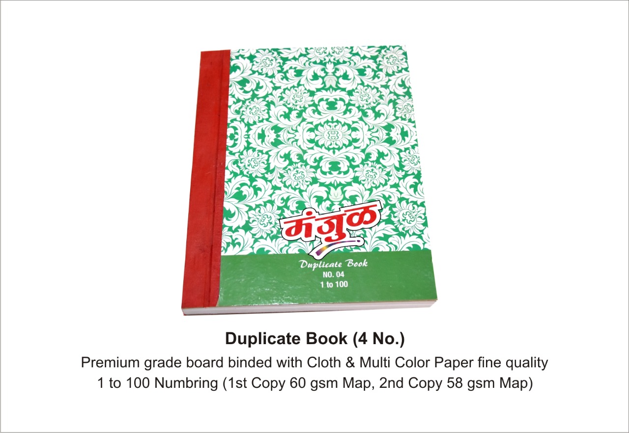 Duplicate Book (4 No.)