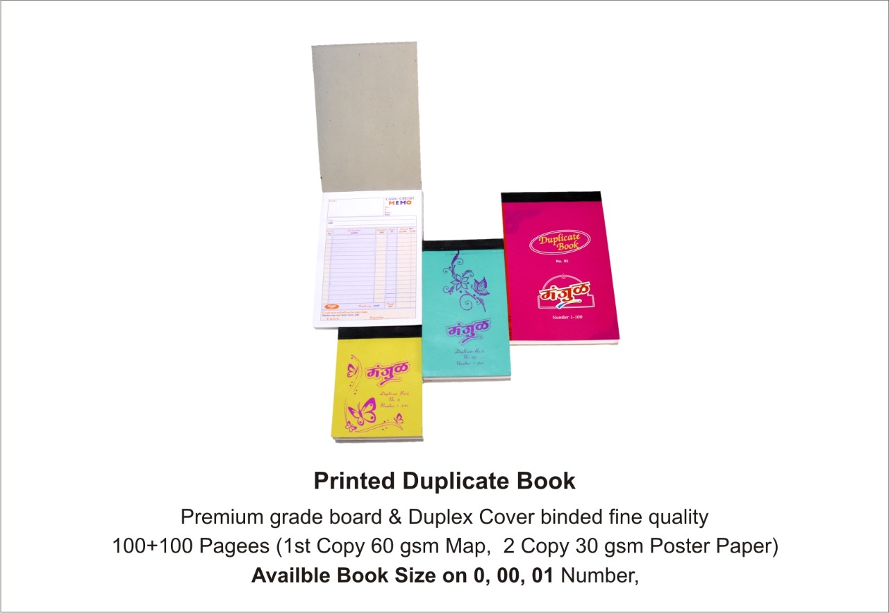 Printed Duplicate Book