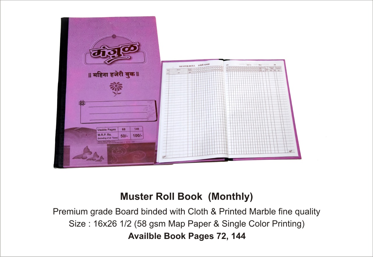 Muster Roll Book (Monthly)